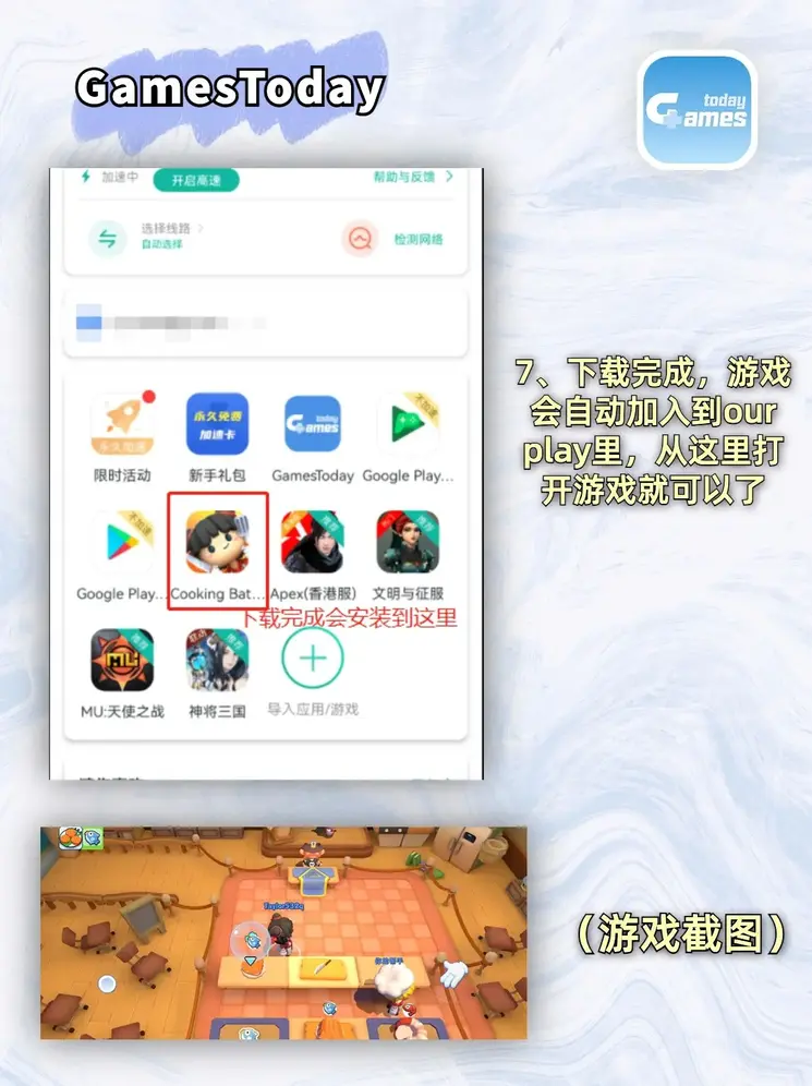 幸运彩票app最新版本官网登录入口截图3