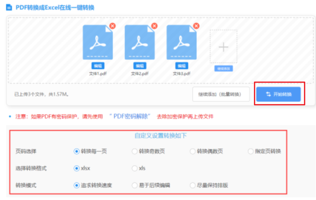 幸运彩票app最新版本官网登录入口使用讲解 - 开始转换